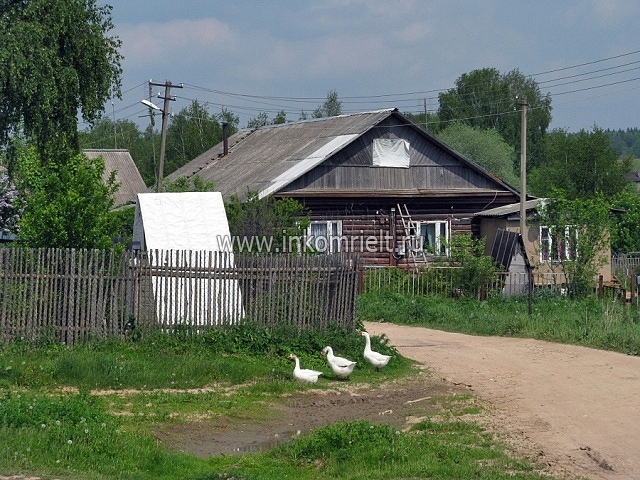 идёт загрузка