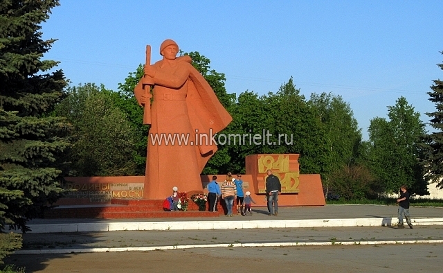 идёт загрузка