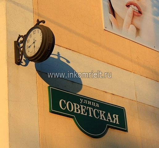 идёт загрузка
