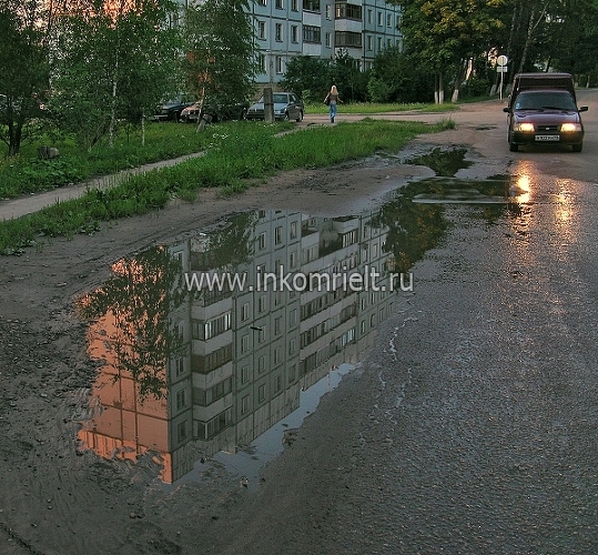 идёт загрузка
