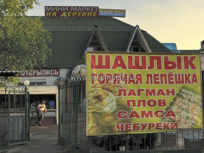 идёт загрузка