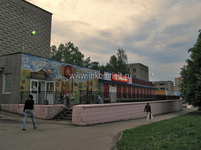 идёт загрузка