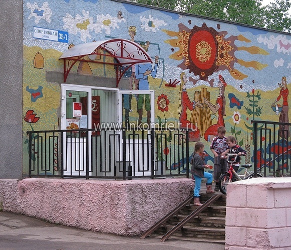 идёт загрузка
